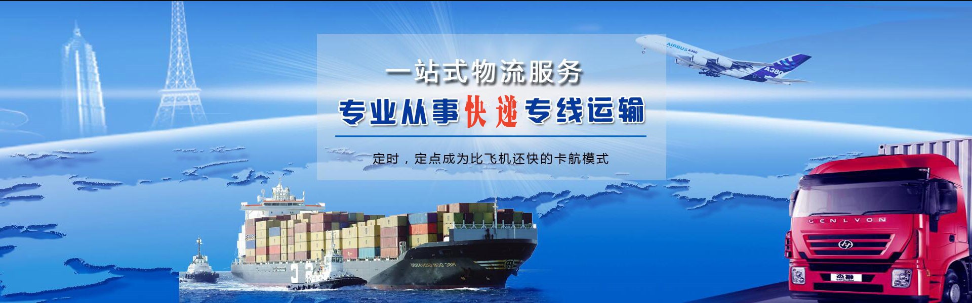 额敏到丹麦物流公司-额敏至丹麦物流专线-额敏空运到丹麦-优时通物流有限公司