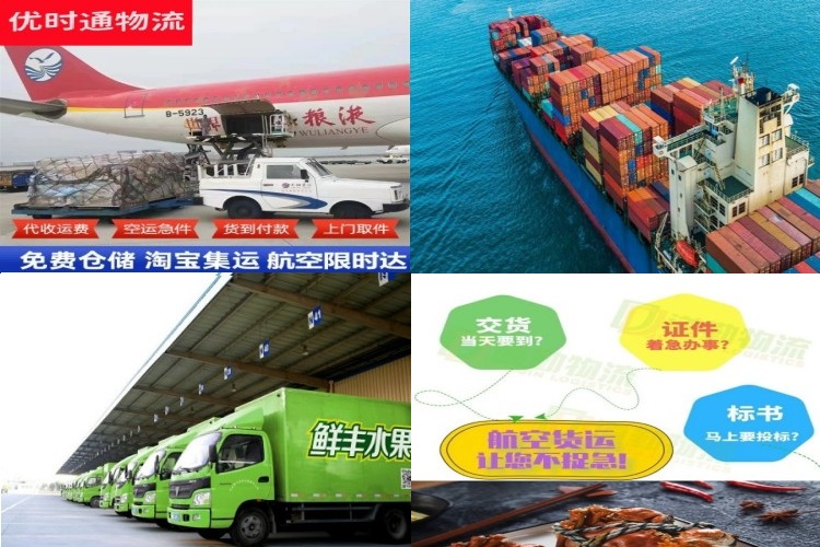 额敏到丹麦航空货运公司-额敏到丹麦物流专线