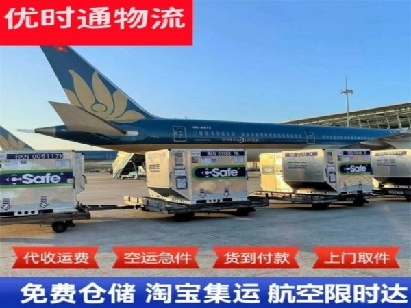 额敏到丹麦空运加急专线